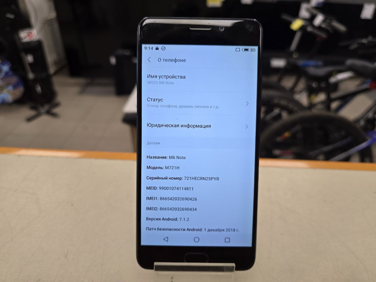 Смартфон Meizu M6 Note 3/32