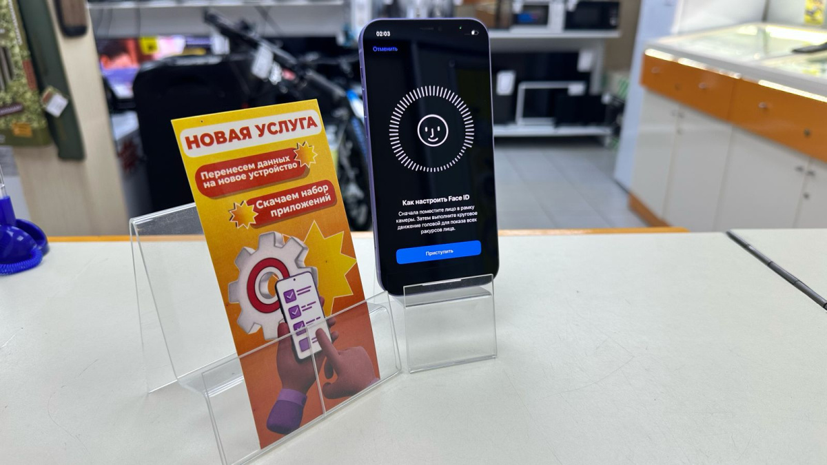 Смартфон Apple iPhone 12 128Gb
