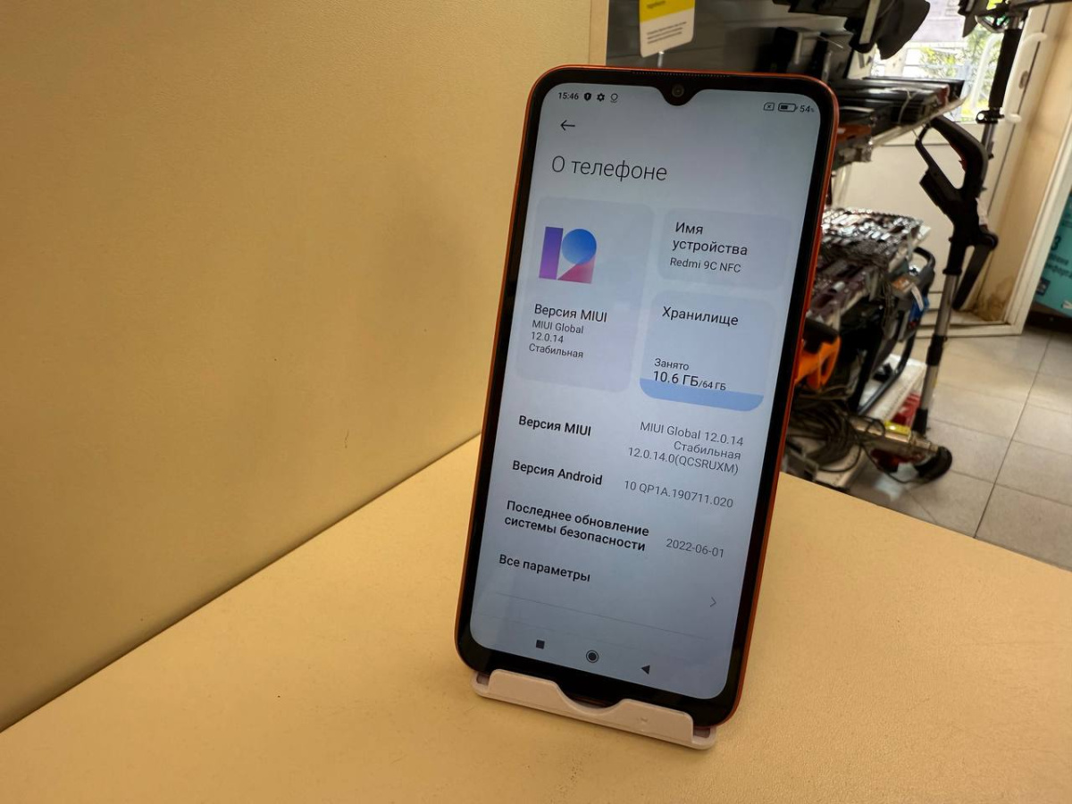 Смартфон Xiaomi Redmi 9C 3/64 NFC