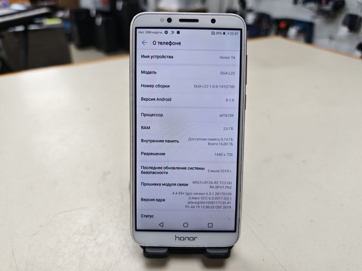 Смартфон Honor 7A 2/16