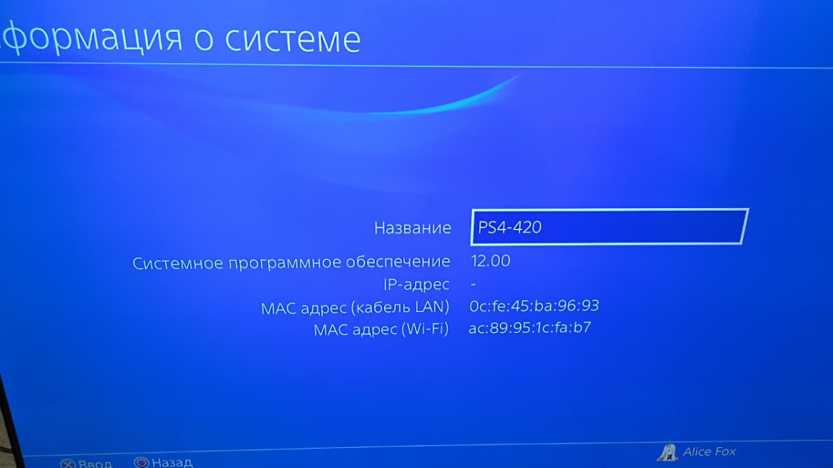 Игровая приставка PlayStation 4 FAT 500GB