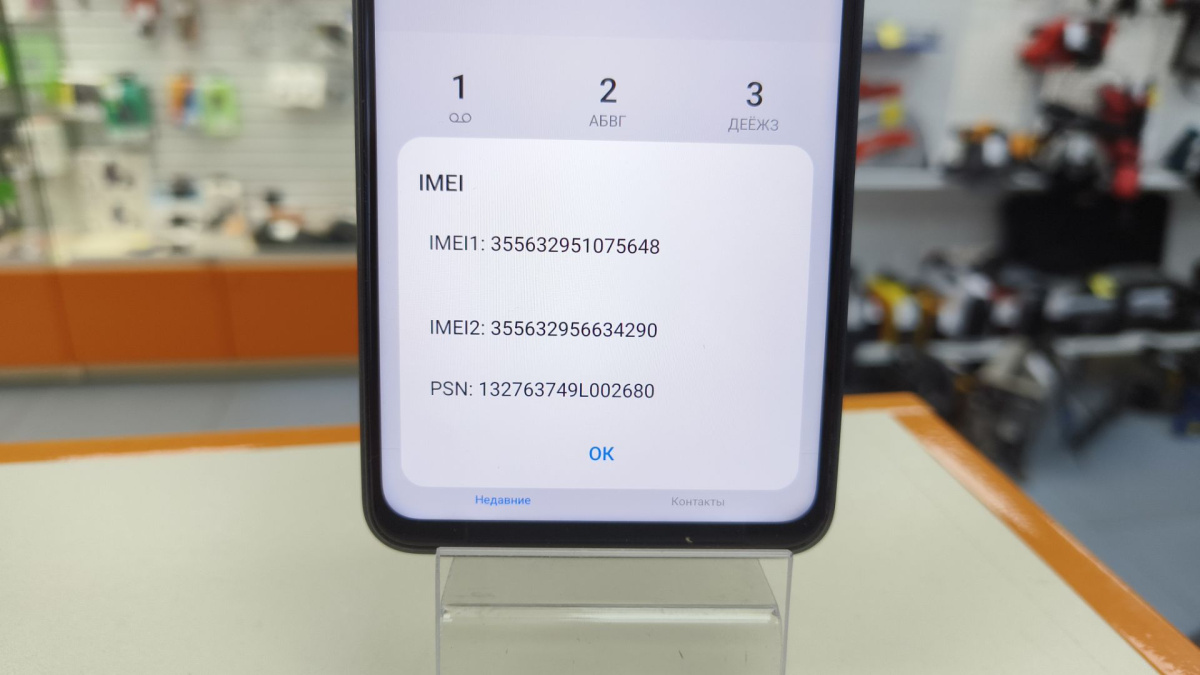 Смартфон Tecno SPARK 30 8/128
