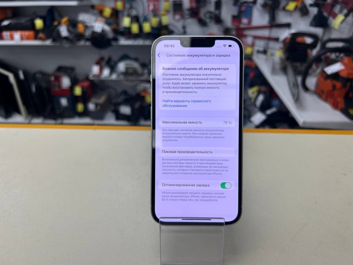 Смартфон Apple iPhone 13 128Gb