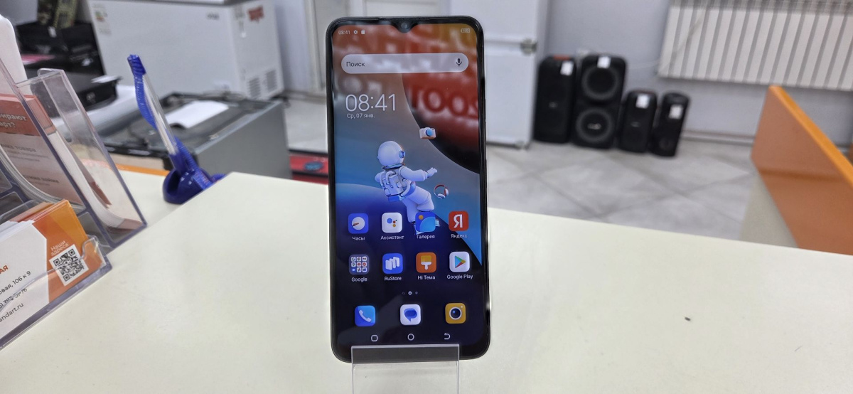 Смартфон Tecno Tecno Spark 9PRO 4/128