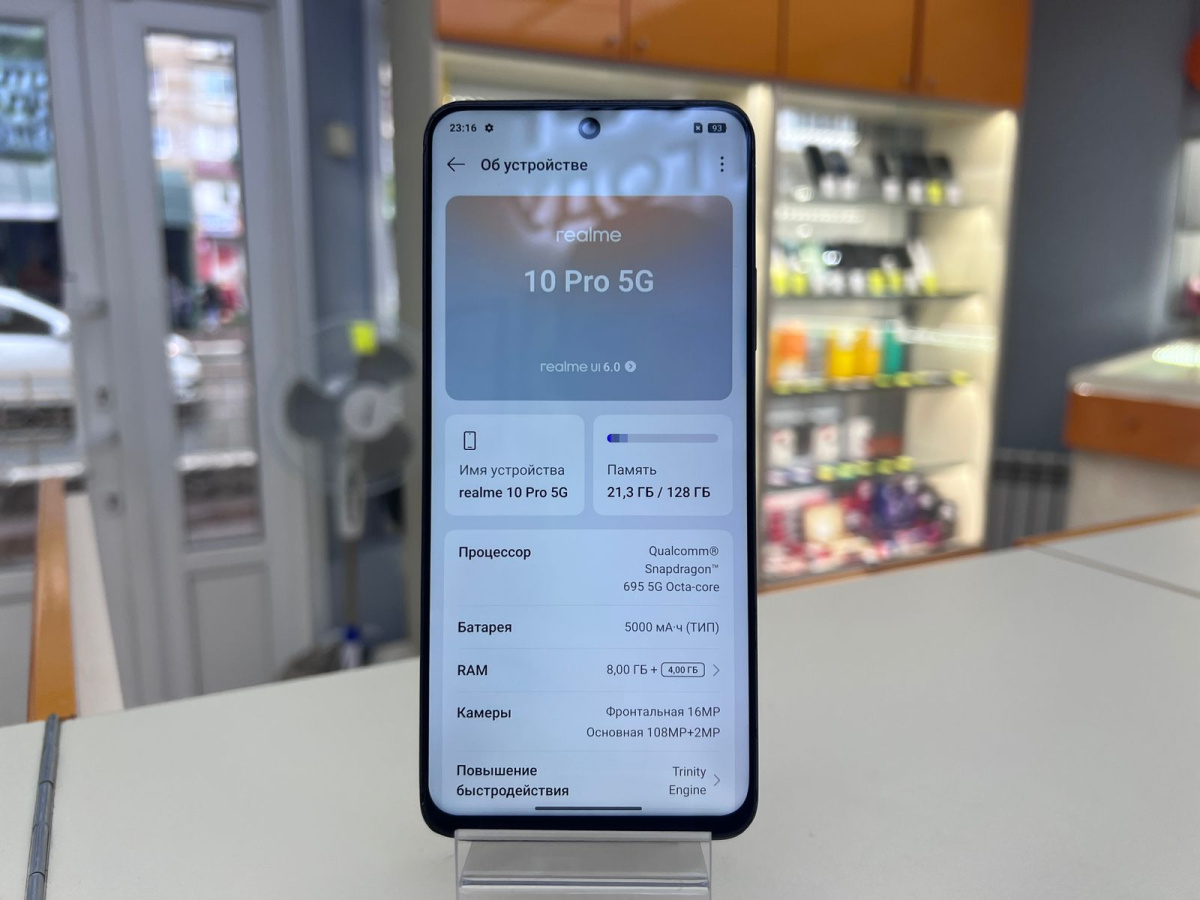 Смартфон Realme 10 Pro 8/128