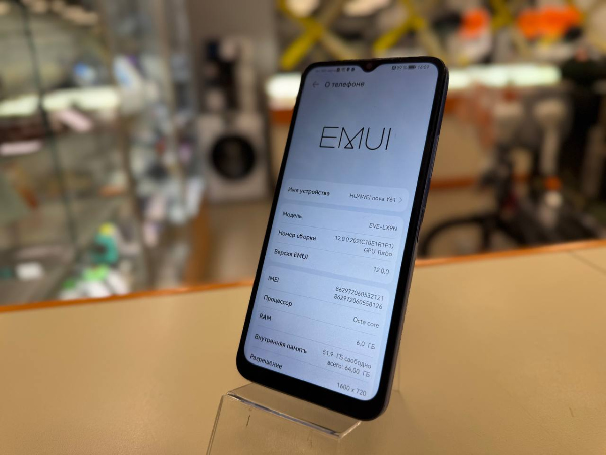 Смартфон Huawei Nova Y61 6/64