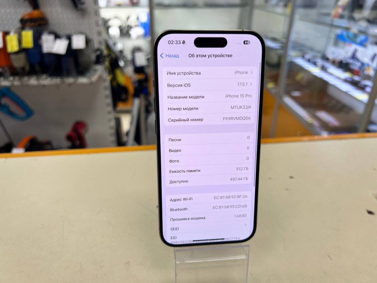 Смартфон Apple Iphone 15 Pro 512 Gb