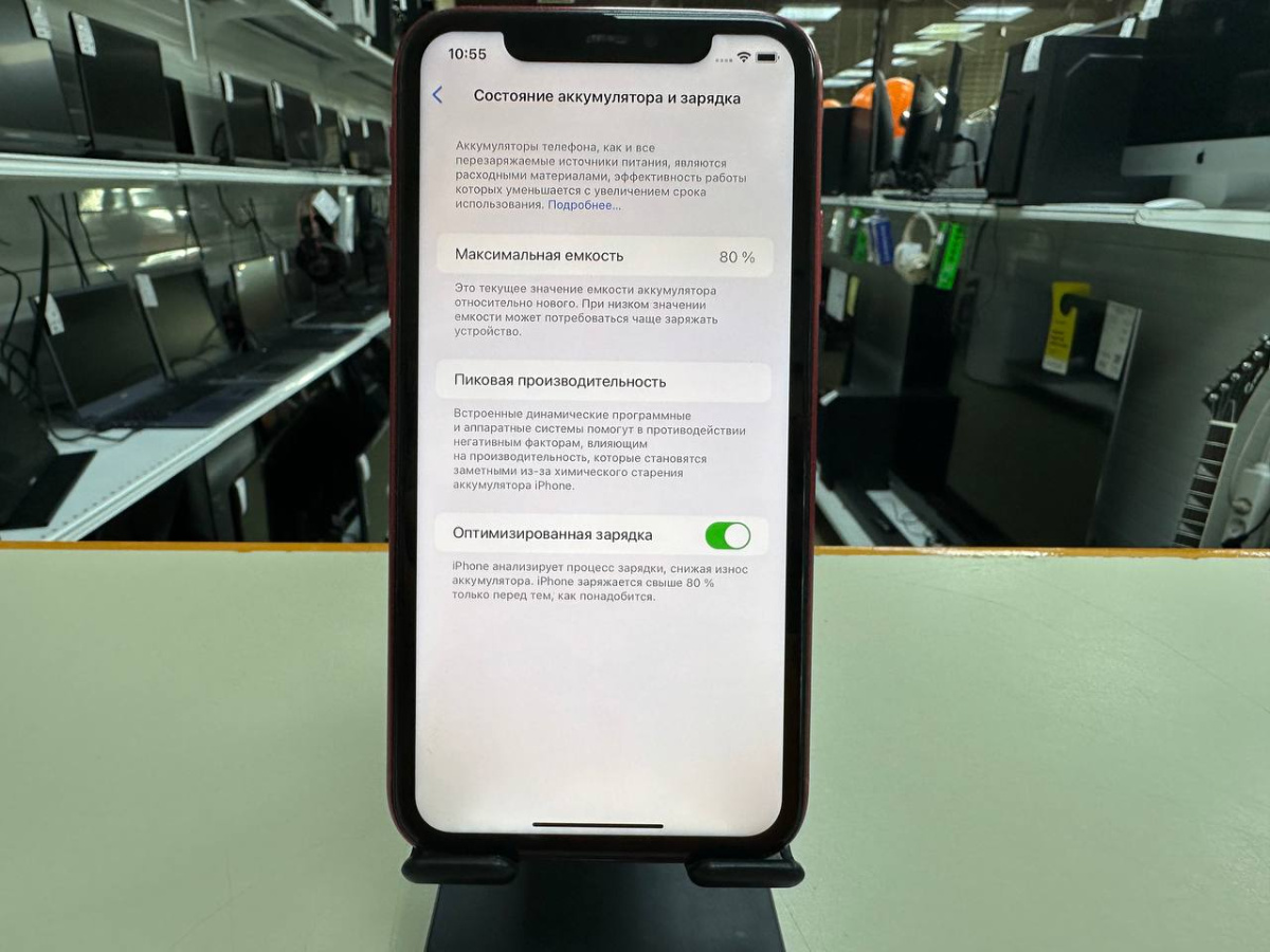 Смартфон Apple iPhone 11 128Gb