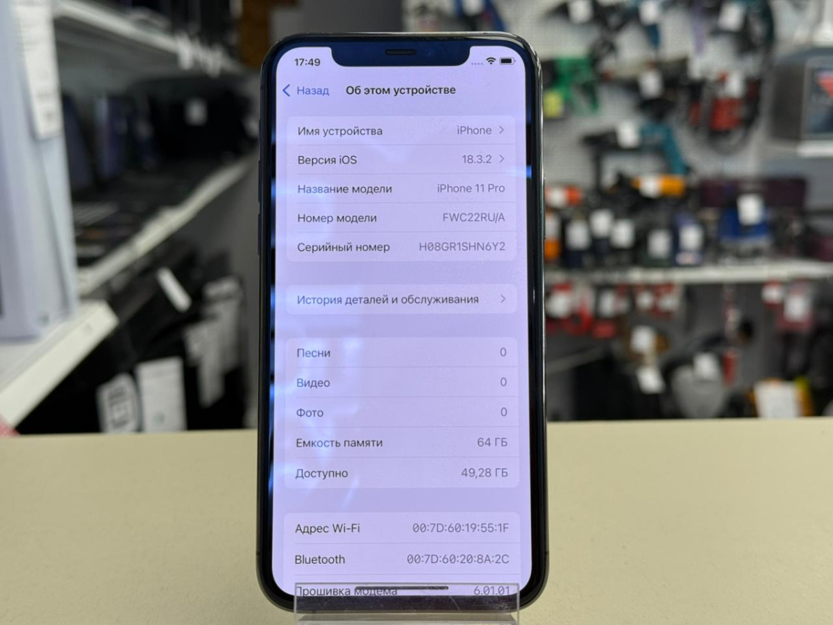 Смартфон Apple iPhone 11 Pro 64Gb