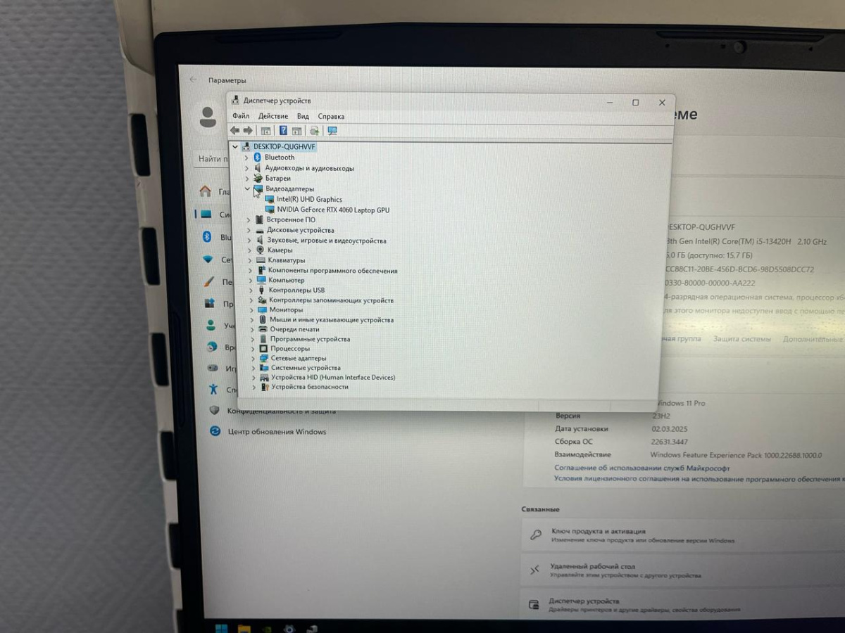Ноутбук MSI; I5-13420H, Geforce RTX 4060, 16 Гб, 512 GB, Нет