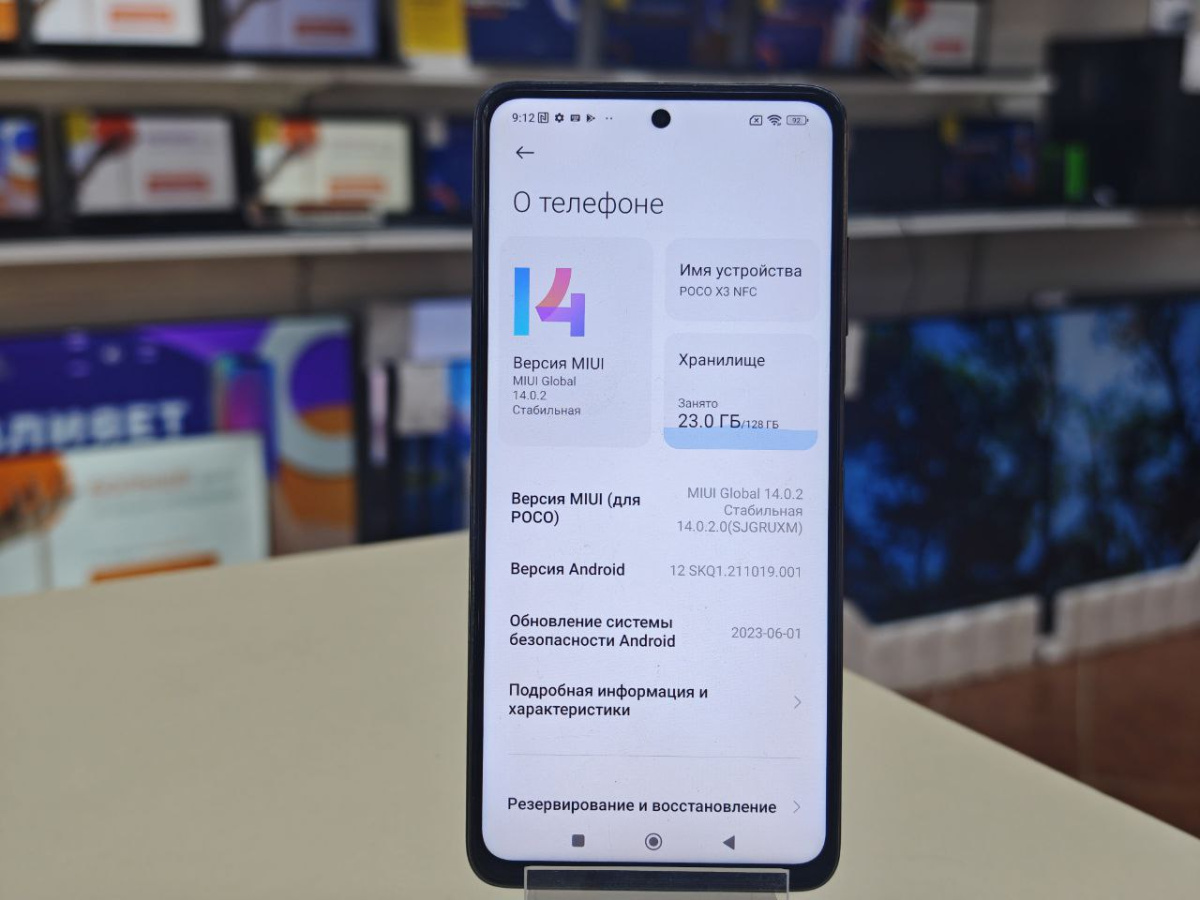 Смартфон Xiaomi Redmi 10C 4/128