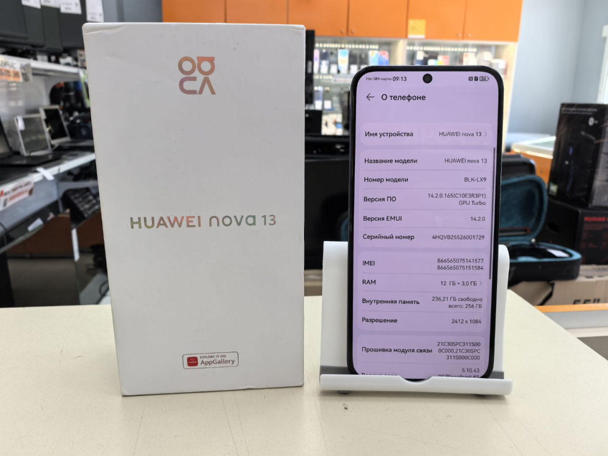 Смартфон Huawei Nova 13 12/256