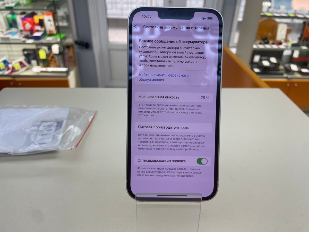 Смартфон Apple iPhone 13 256Gb