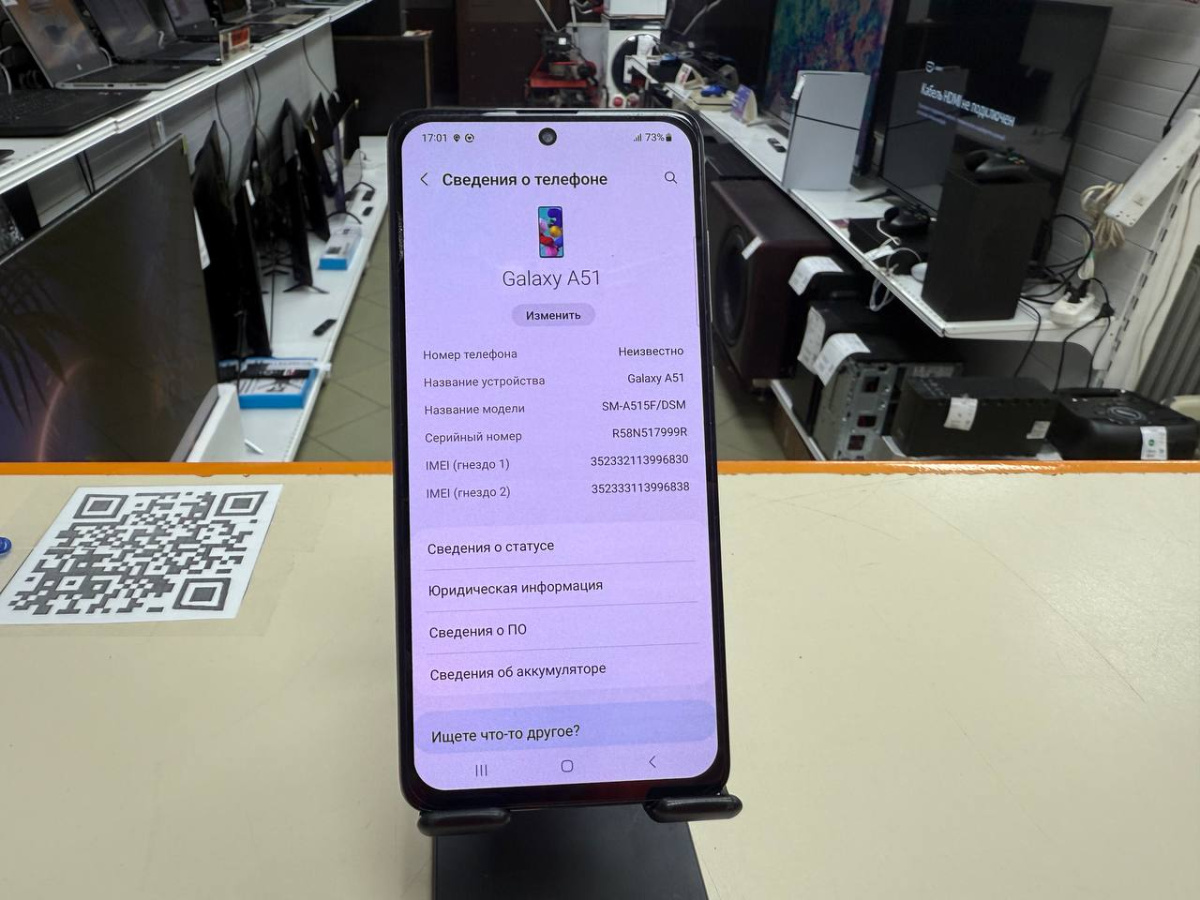 Смартфон Samsung Galaxy A51 4/64