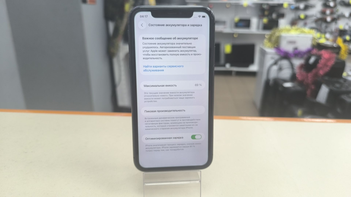 Смартфон Apple iPhone 11 128Gb