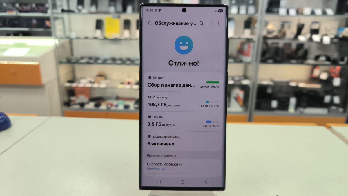 Смартфон Samsung Galaxy S22 Ultra 8/128