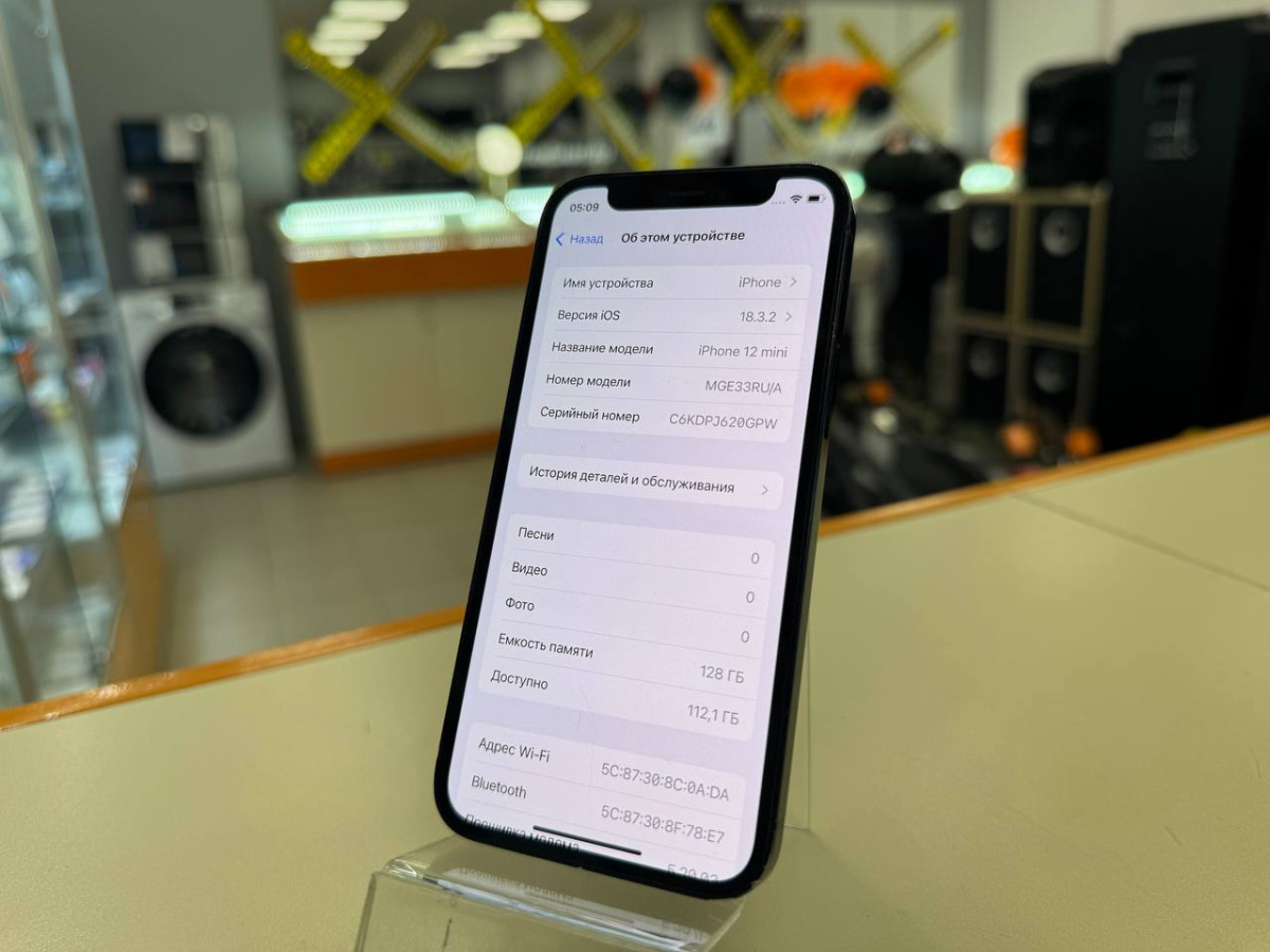Смартфон Apple iPhone 12 mini 128Gb