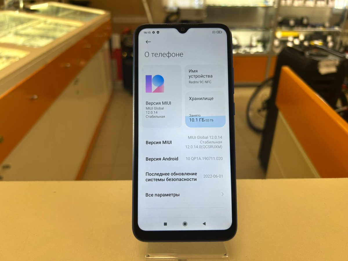 Смартфон Xiaomi Redmi 9C 2/32 NFC