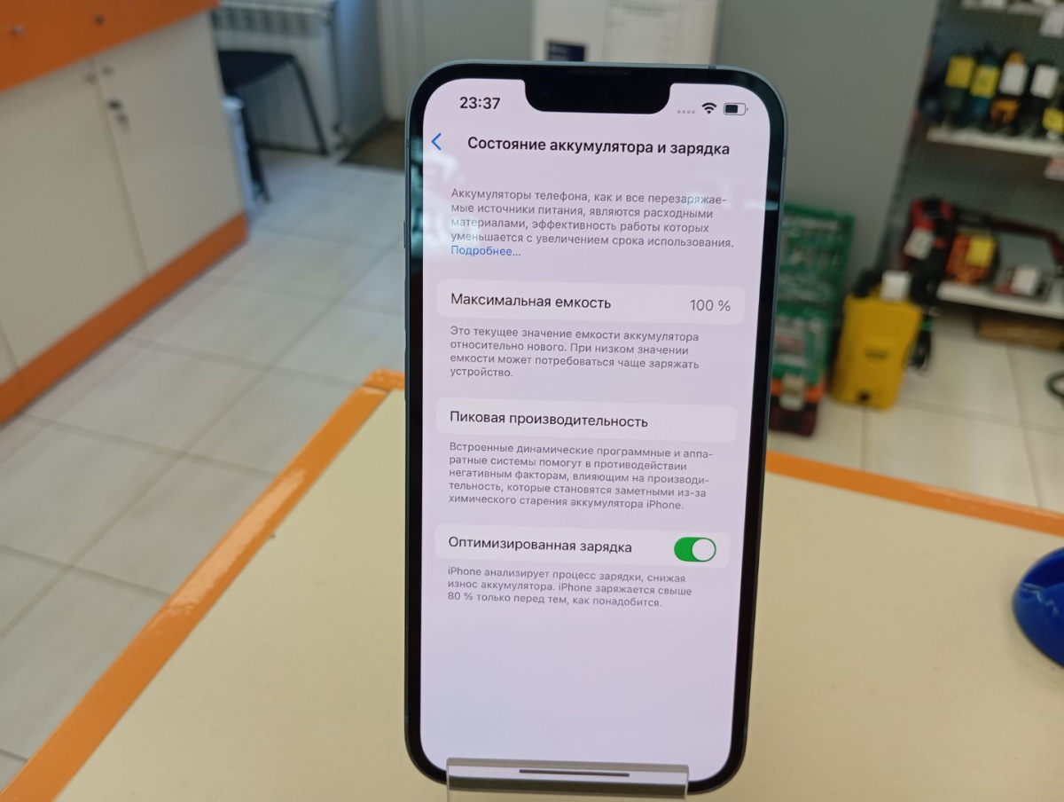 Смартфон Apple Iphone 14 128Gb