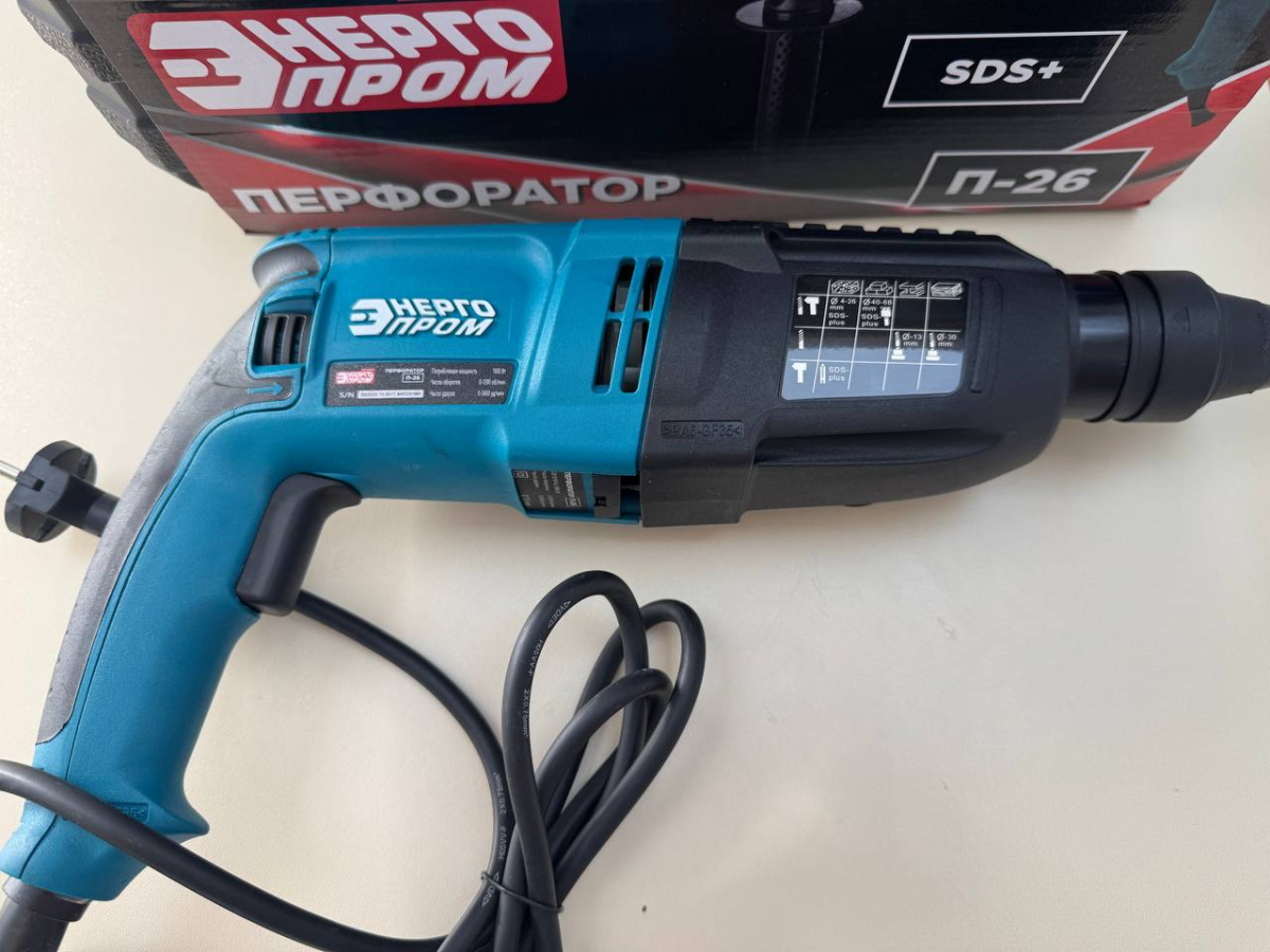 Перфоратор Энергопром П-26