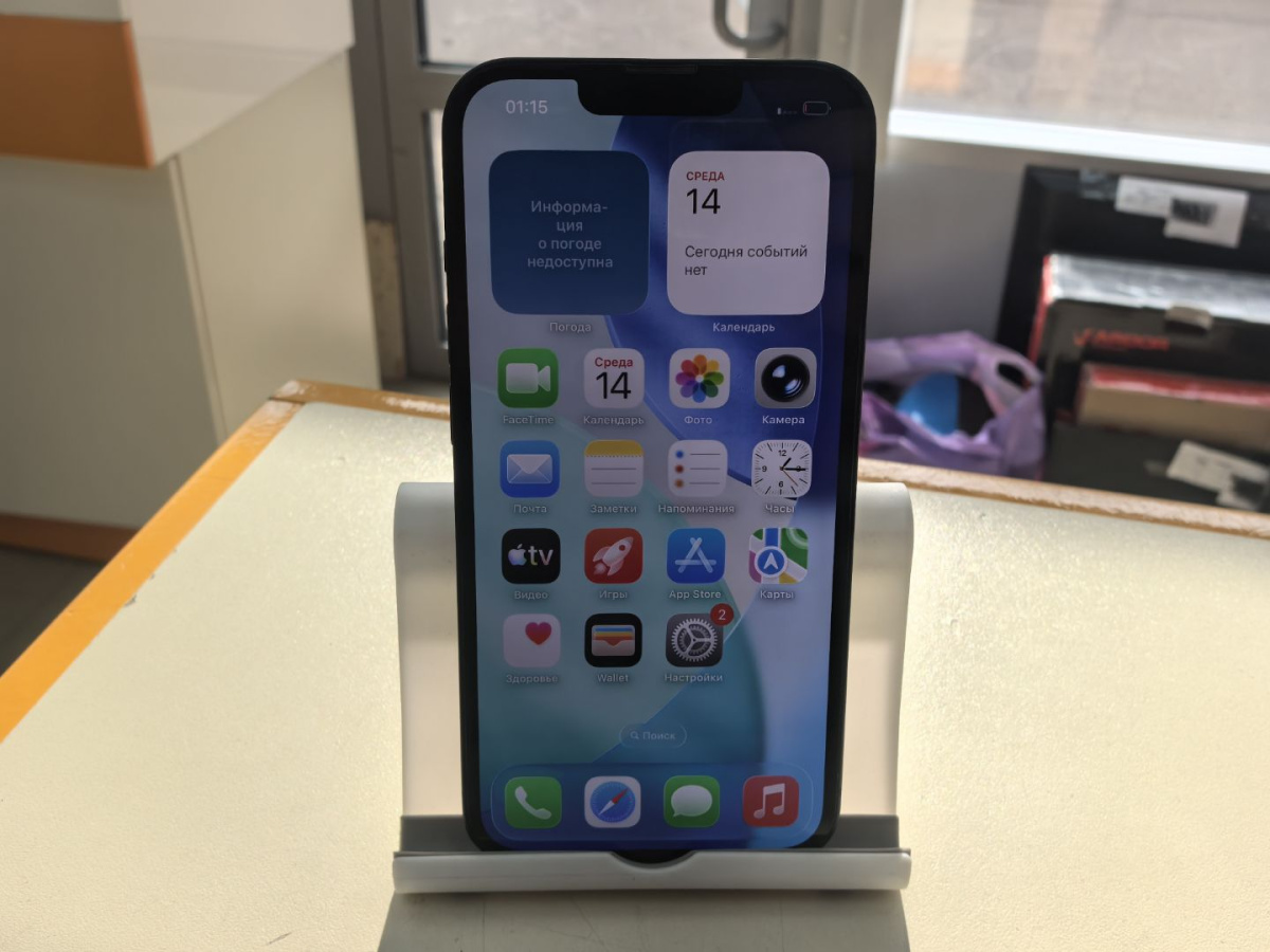 Смартфон Apple iPhone 13 128Gb
