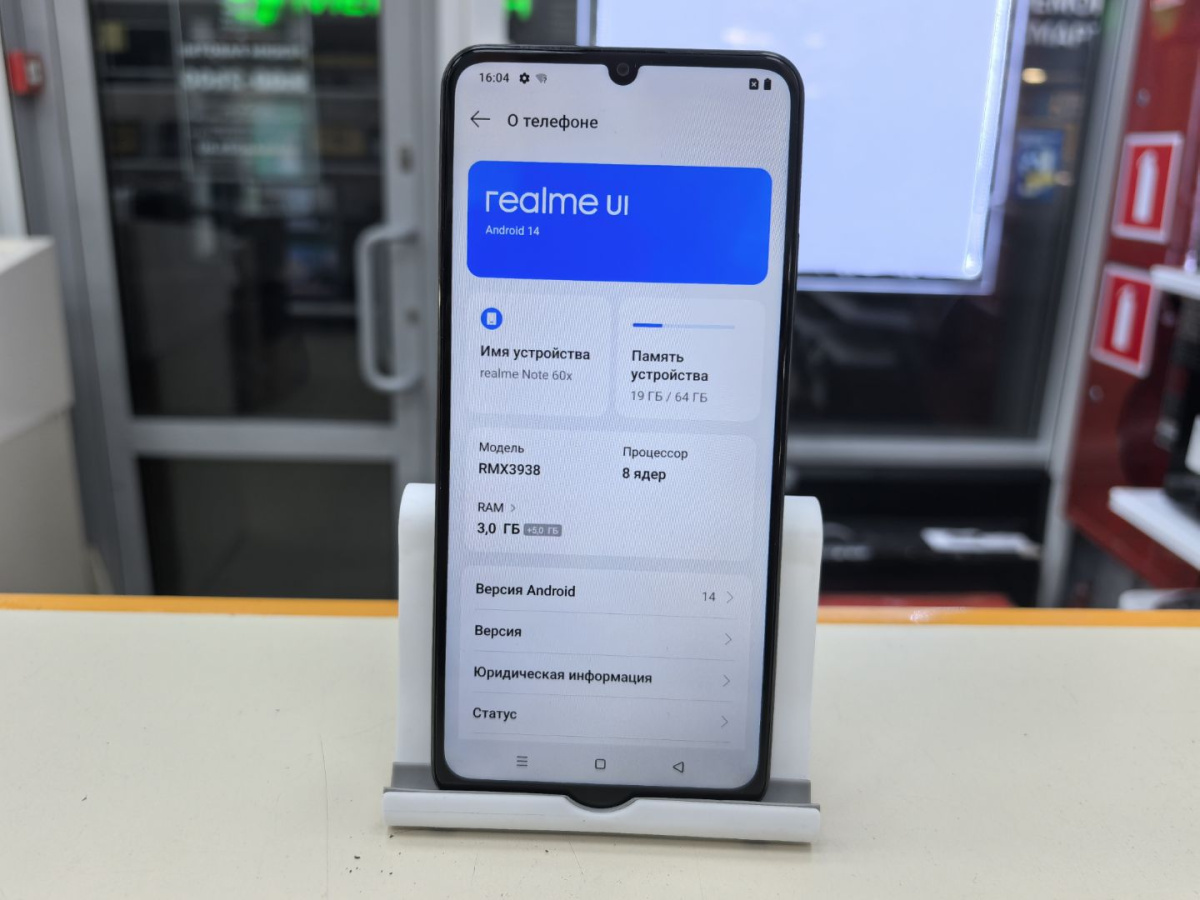 Смартфон Realme Note 60X 3/64