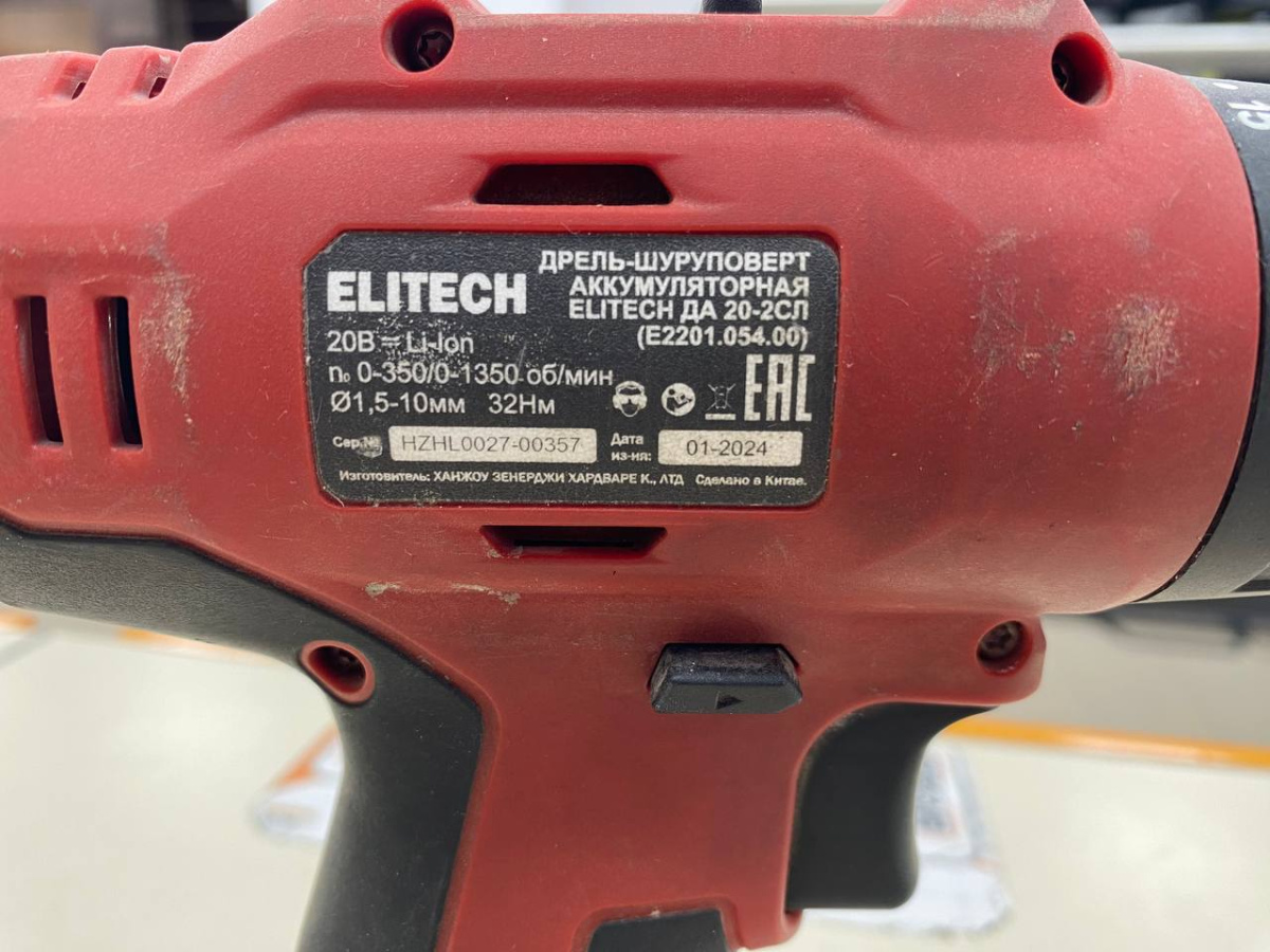 Шуруповерт Elitech ДА 20-2СЛ