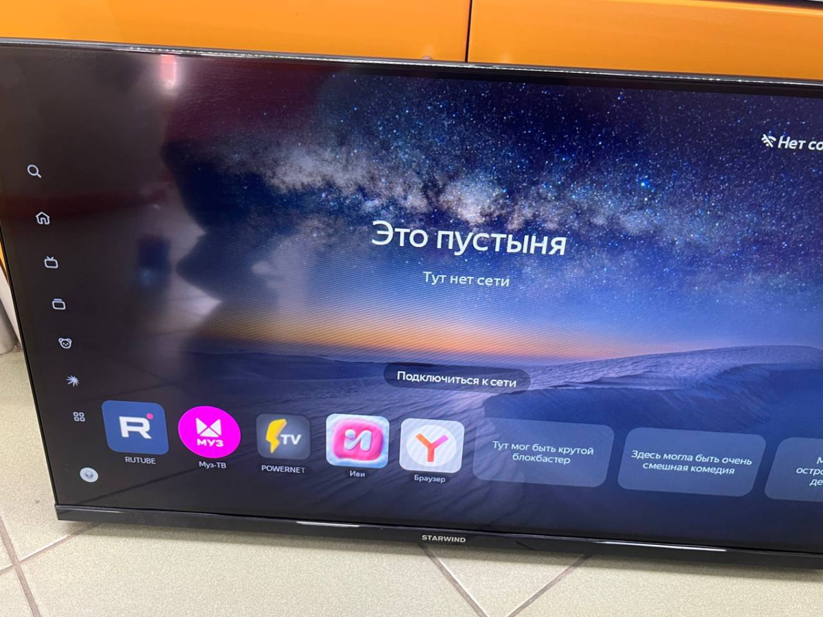 LED Телевизор Starwind SW-LED32SG305