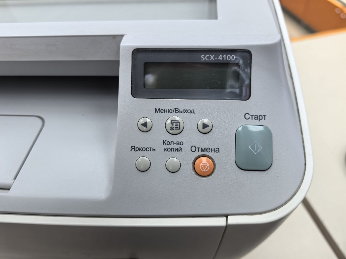 МФУ Samsung SCX-4100