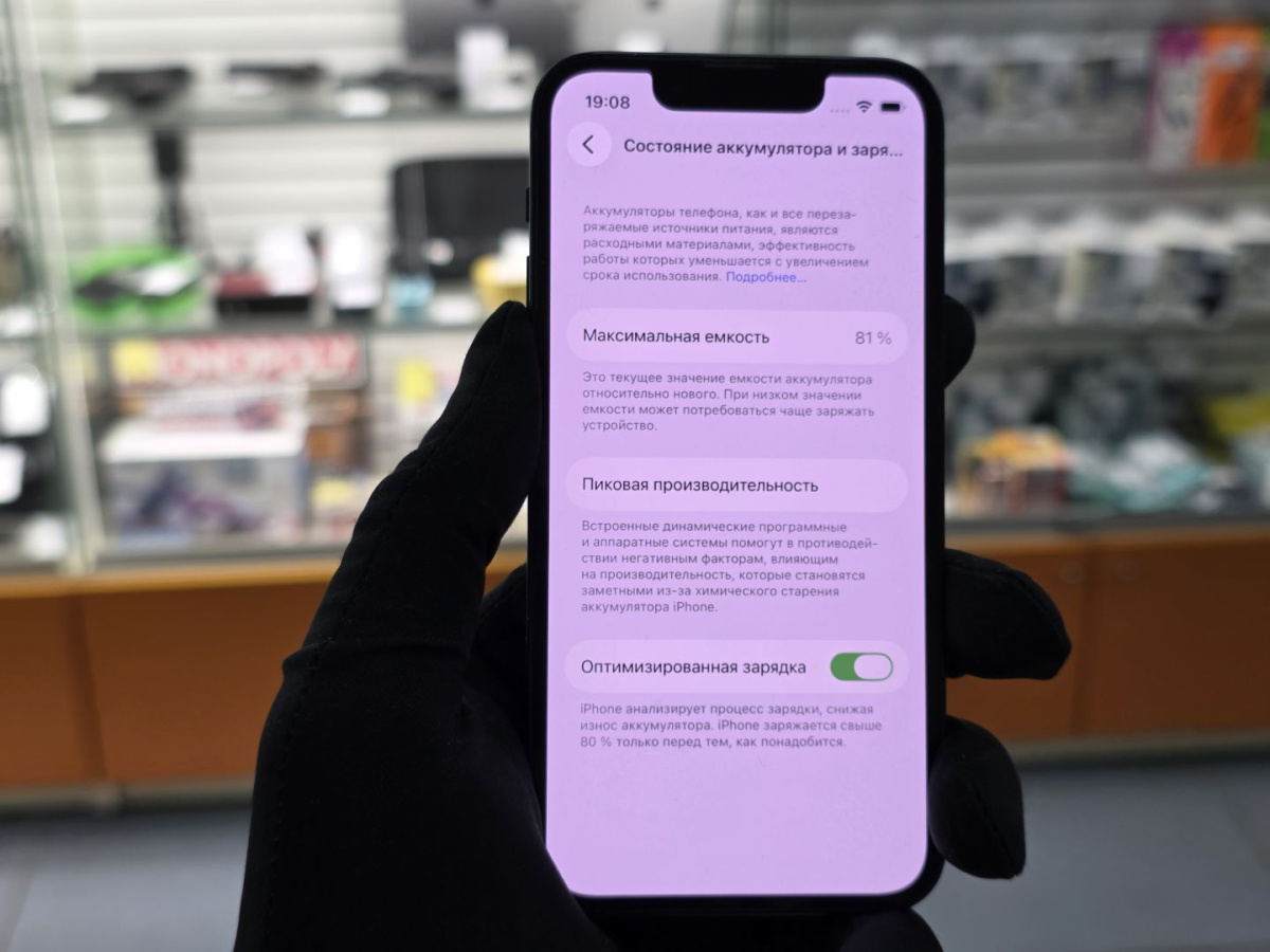 Смартфон Apple iPhone 13 Mini 128Gb