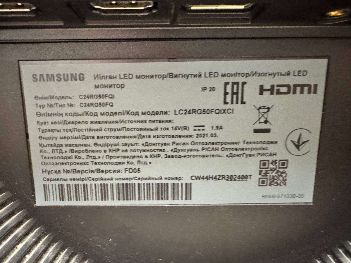 Монитор Samsung C24RG50FQI