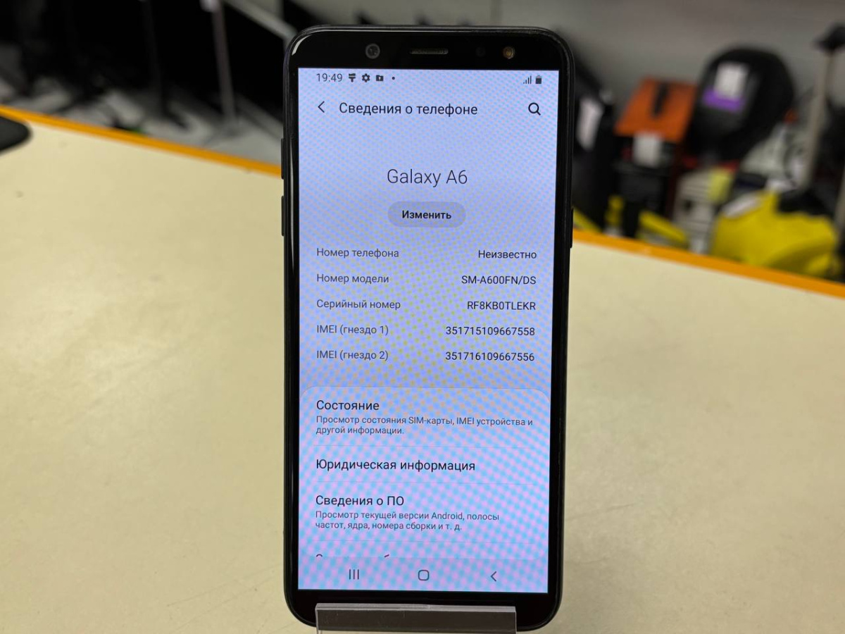 Смартфон Samsung Galaxy A6 3/32
