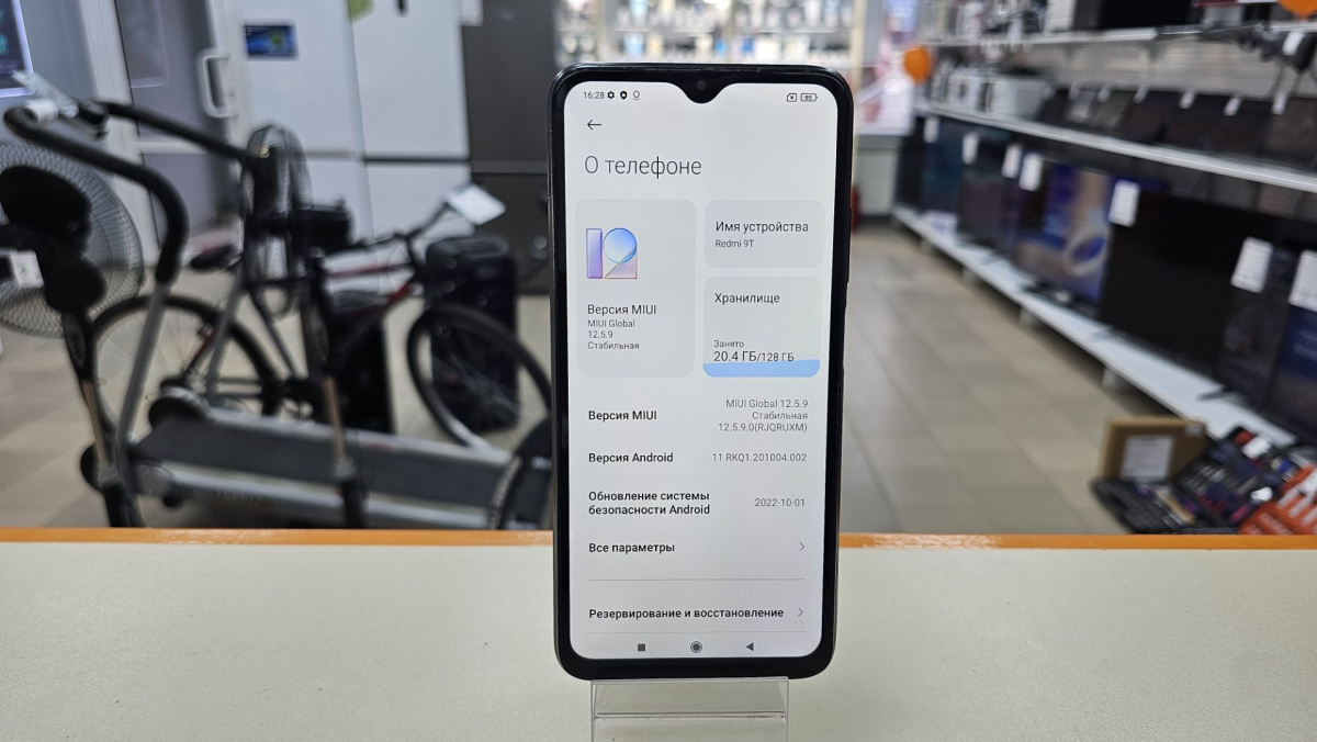 Смартфон Xiaomi Redmi 9T 4/128
