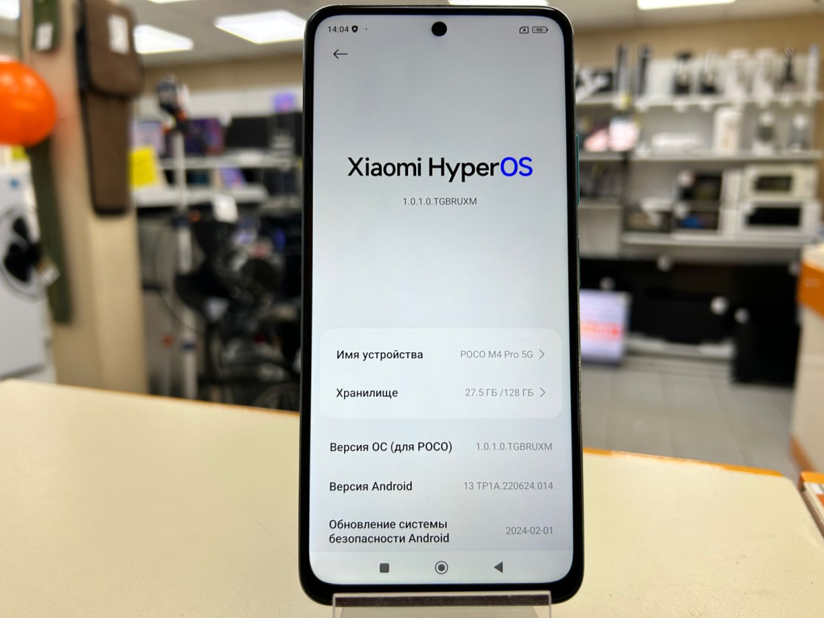 Смартфон Xiaomi Poco M4 5G 6/128