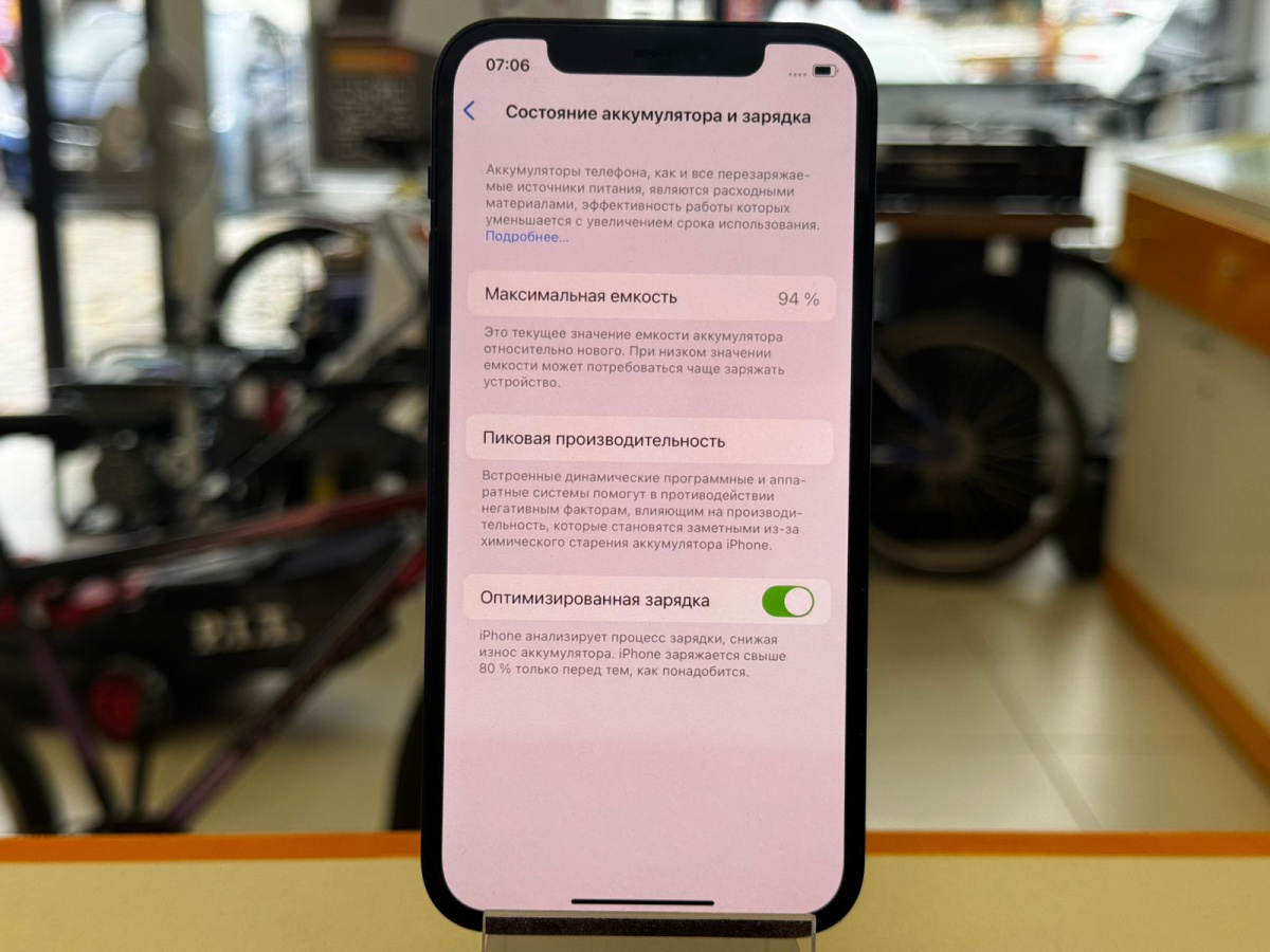 Смартфон Apple iPhone 12 128Gb