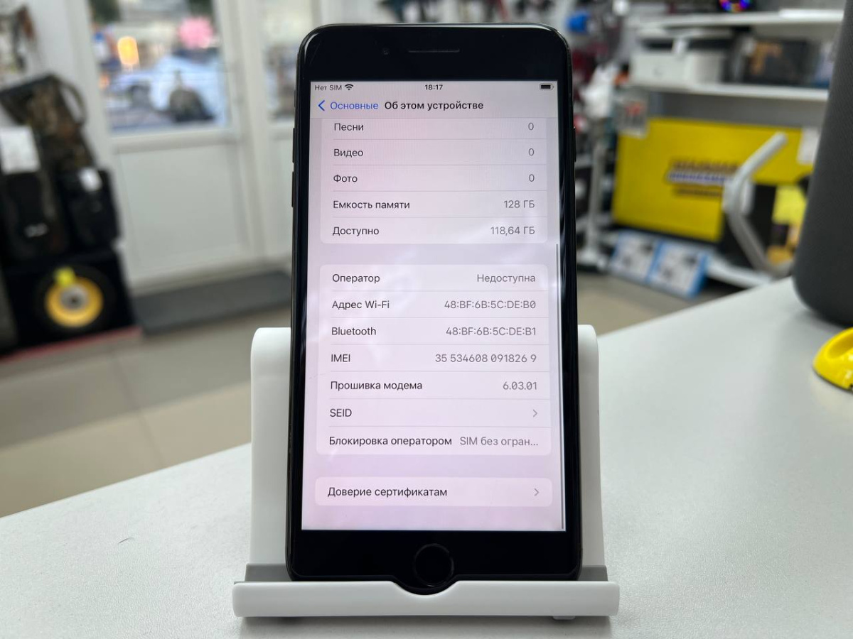 Смартфон Apple iPhone 7 Plus 128Gb