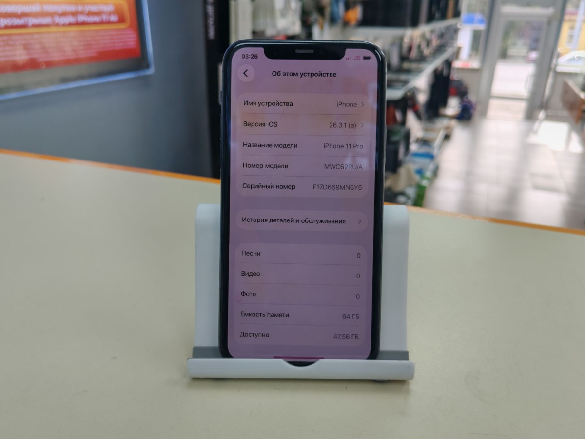 Смартфон Apple iPhone 11 Pro 64Gb