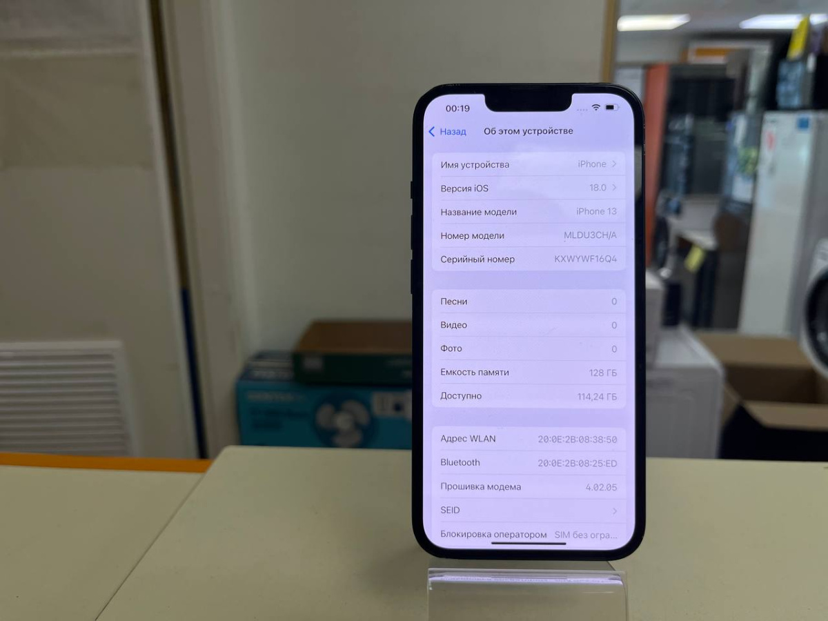 Смартфон Apple iPhone 13 128Gb