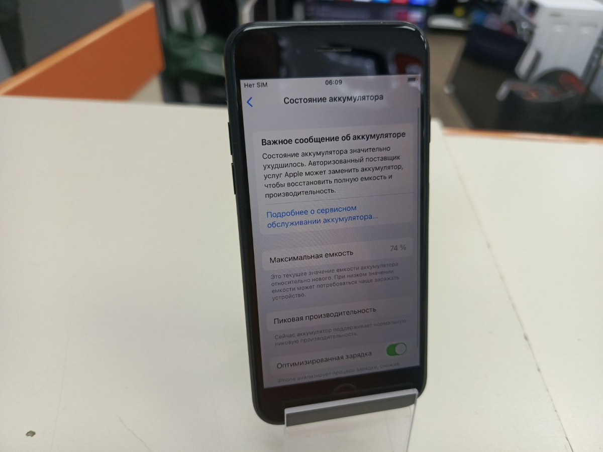 Смартфон Apple iPhone 7 32Gb