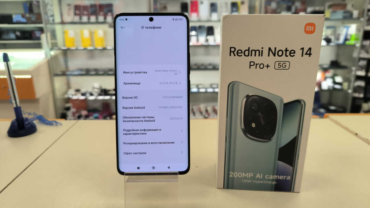 Смартфон Xiaomi Redmi Note 14 Pro Plus 12/512