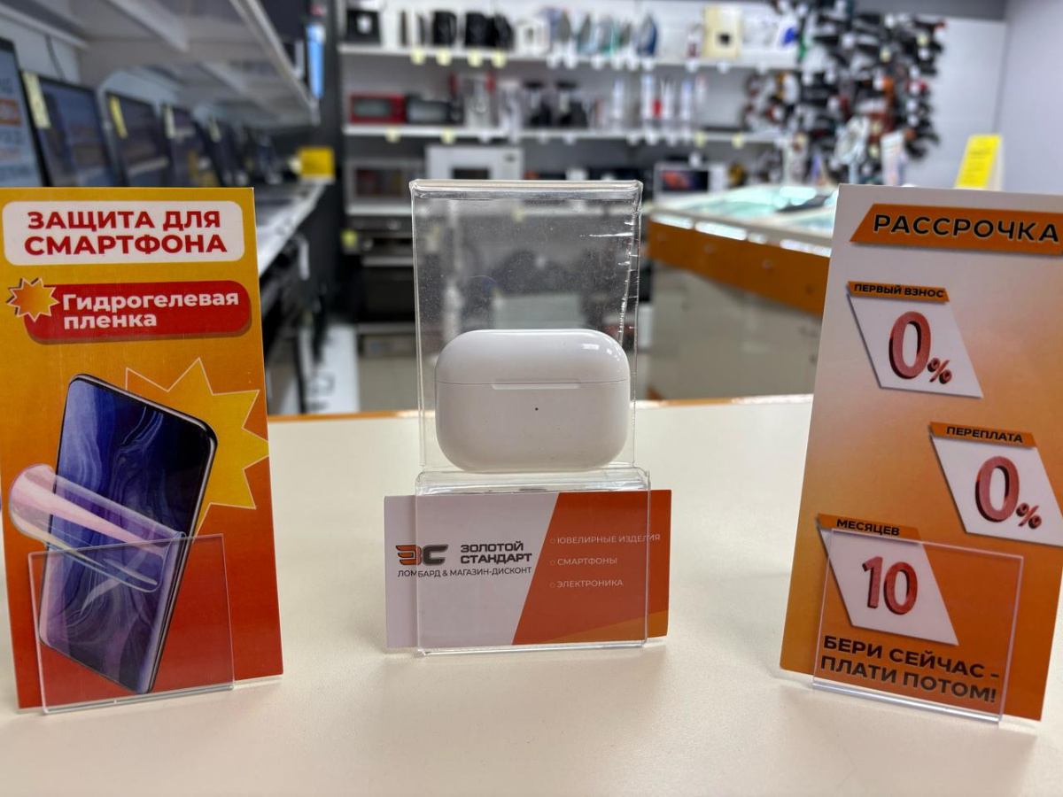 Наушники беспроводные Apple AirPods Pro 2 Gen