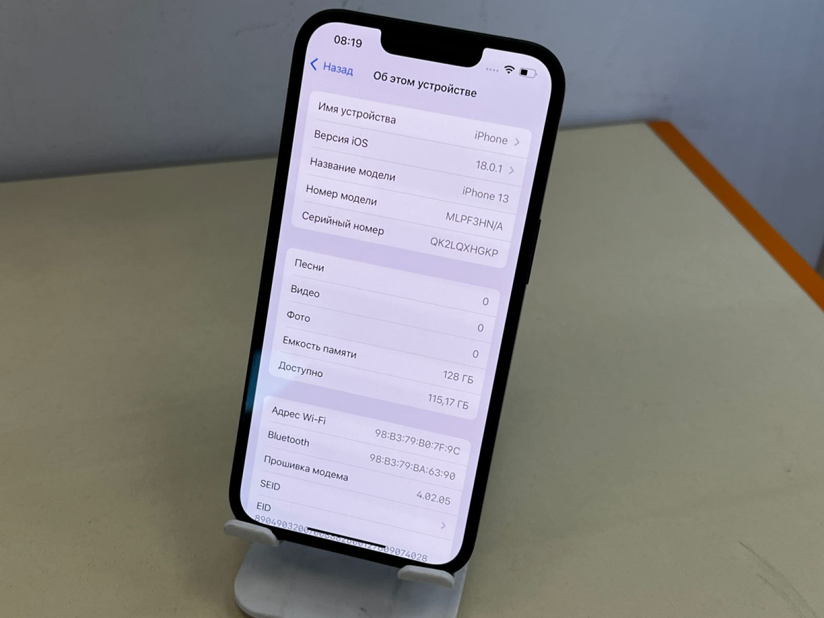 Смартфон Apple iPhone 13 128Gb