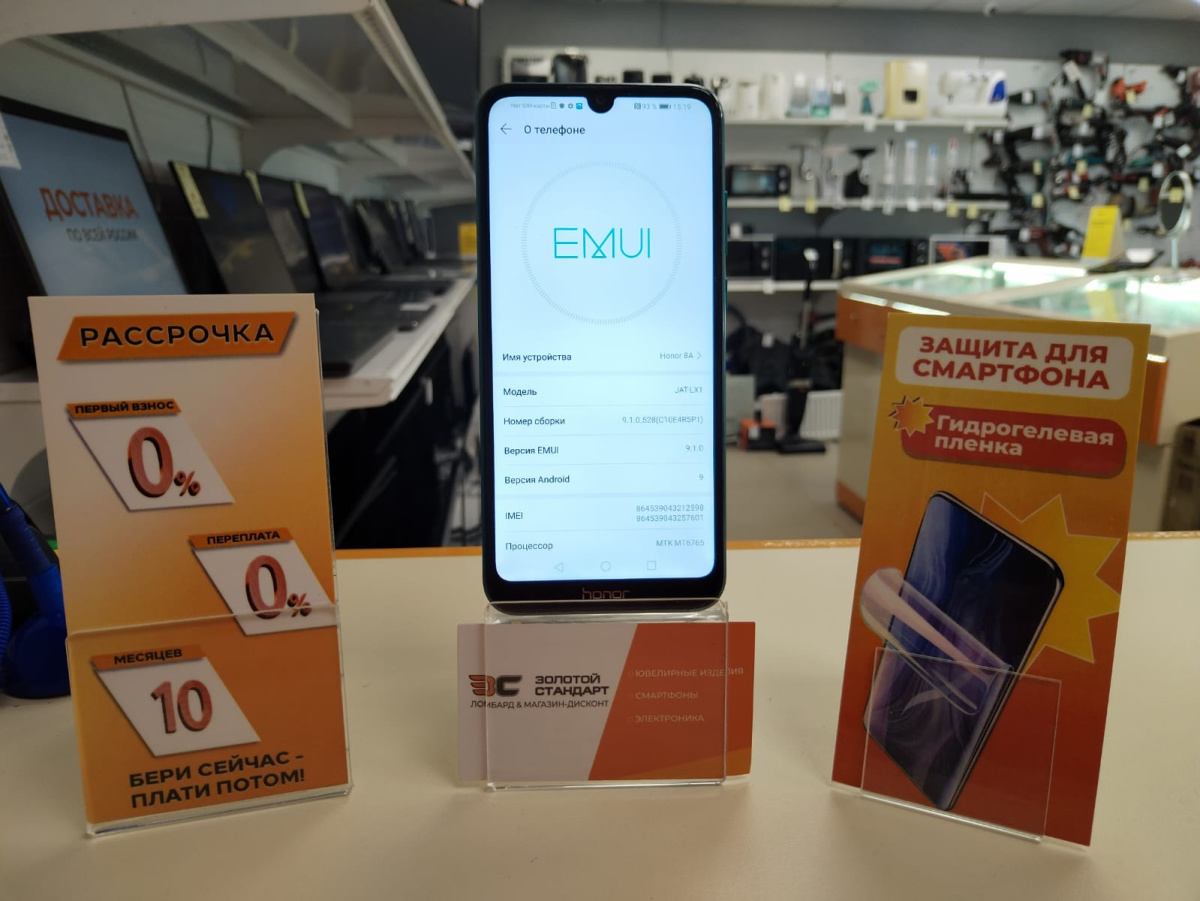 Смартфон Honor 8A 3/64