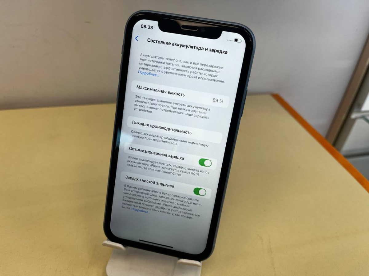 Смартфон Apple iPhone Xr 64Gb