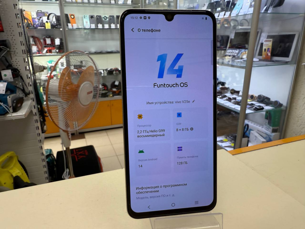 Смартфон Vivo V25e 8/128