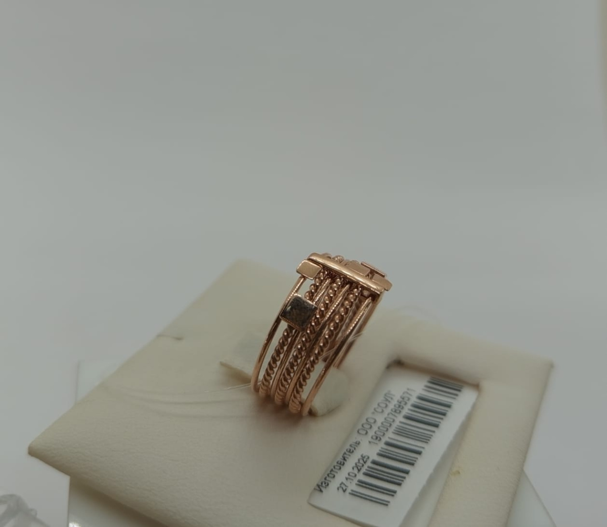 КОЛЬЦО БЕЗ КАМНЯ (Au 585)