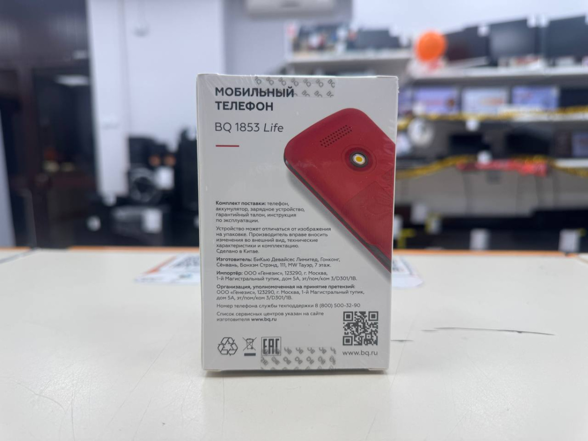 Мобильный телефон BQ 1853