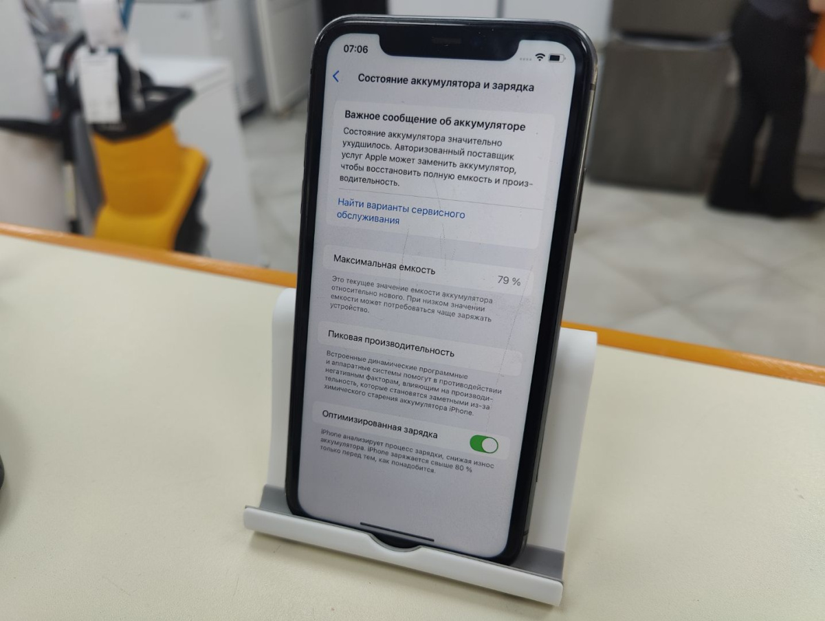 Смартфон Apple iPhone 11 128Gb