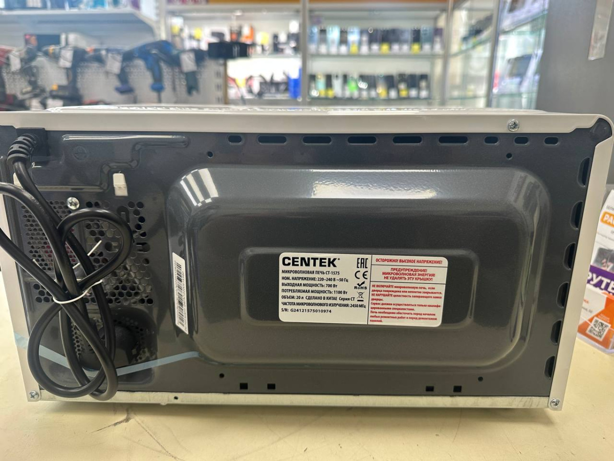 Микроволновая печь Centek CT-1575