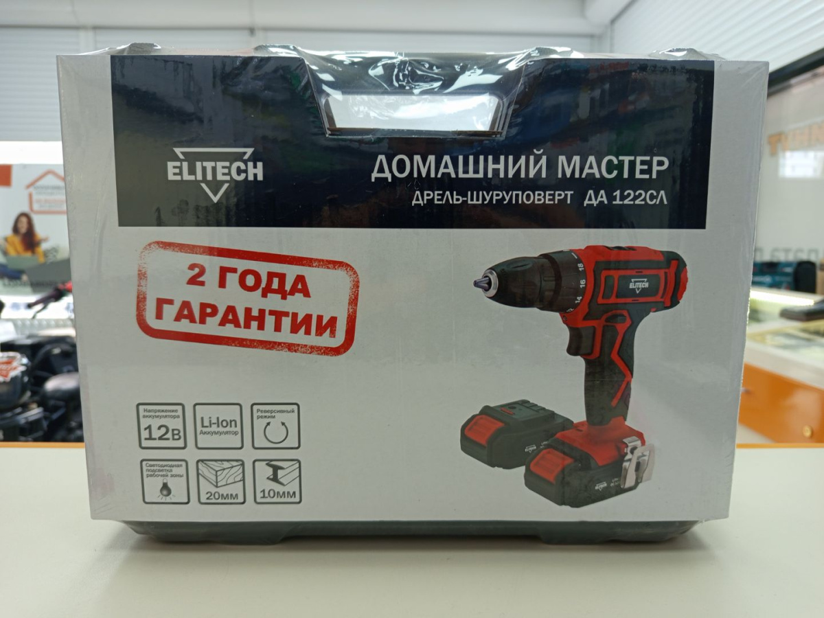 Шуруповерт Elitech ДА 122СЛ
